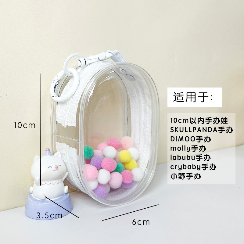 10cm15cm20cm 赤ちゃんのお出かけバッグ PVC 透明バッグ コットンドールディスプレイ収納バッグ 防塵ベビーバッグ|undefined