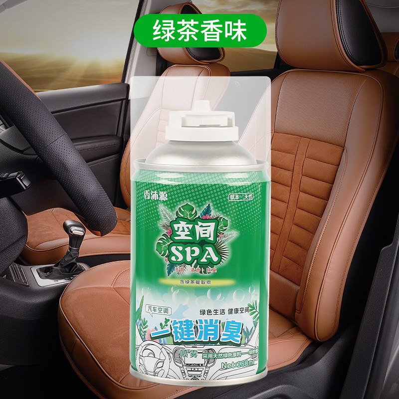 Aktiv kömürlü qoxu uducular | Zhutan Removal - 1-bottle-trial-pack-elegant-green-tea-sterilization-odor-removal