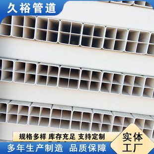 PVC��Źܾſ׸�����ͨ����|���o���Ŀ׸�Ź�Ҏ�����