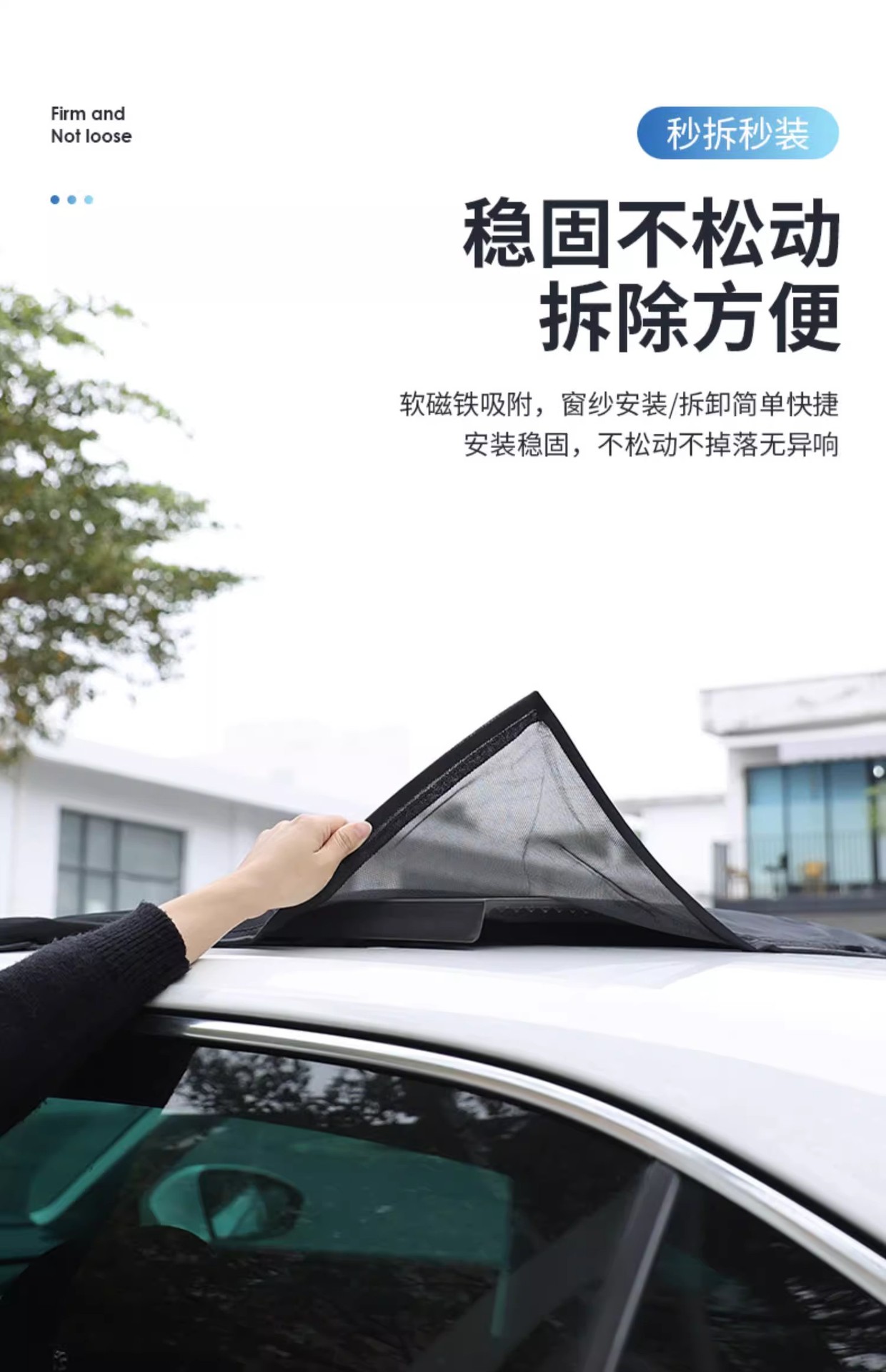 Magnetic Sunroof Mosquito Net, Sunshade, Anti-Mosquito, Anti-Fall Object, Three-In-One Car Curtain Sunshade
