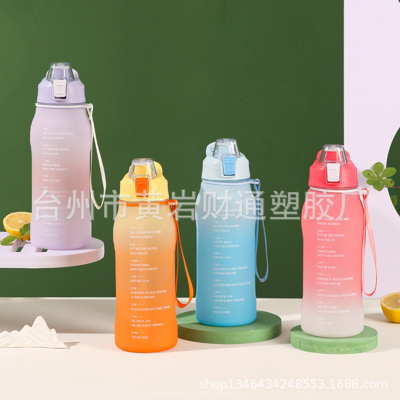 韩版简约塑料太空水杯杯牛奶瓶卡通便携手提吸管字母杯