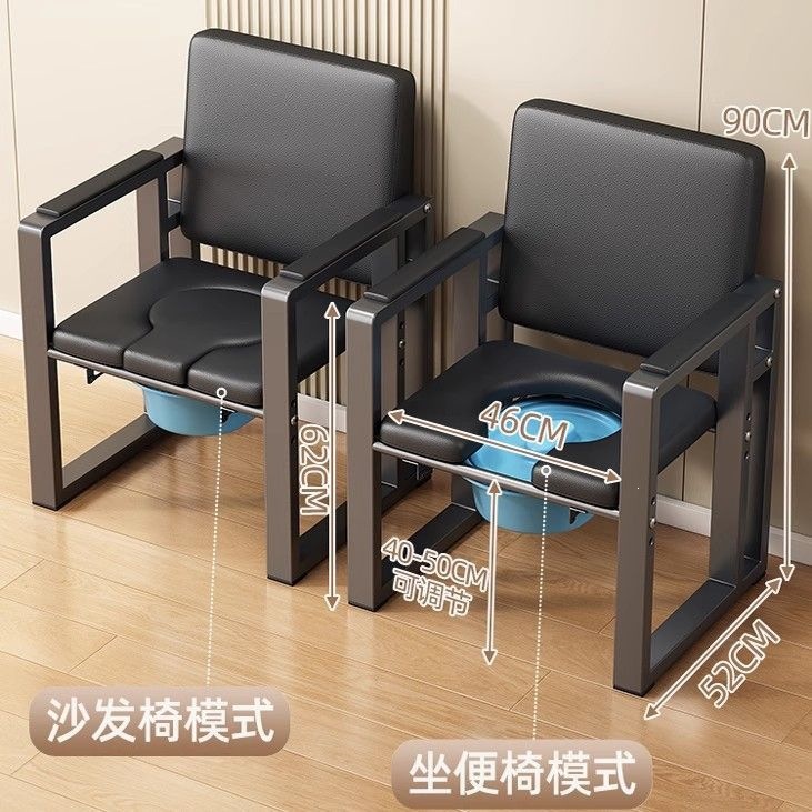 Home-use commode for the elderly, reinforced anti-slip commode chair for the disabled, home-use toilet for pregnant women and adults