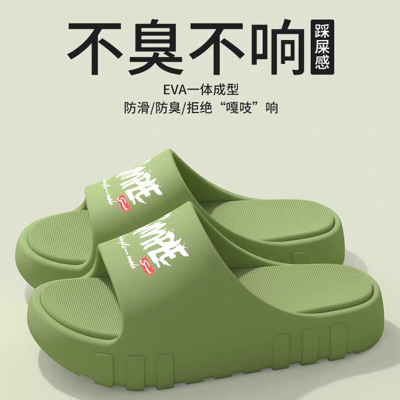Men's Summer Slippers 2025 Indoor Home Bathroom Non-Slip Eva Sandals for Outdoor Wear Women's Flat Comfortable Slippers