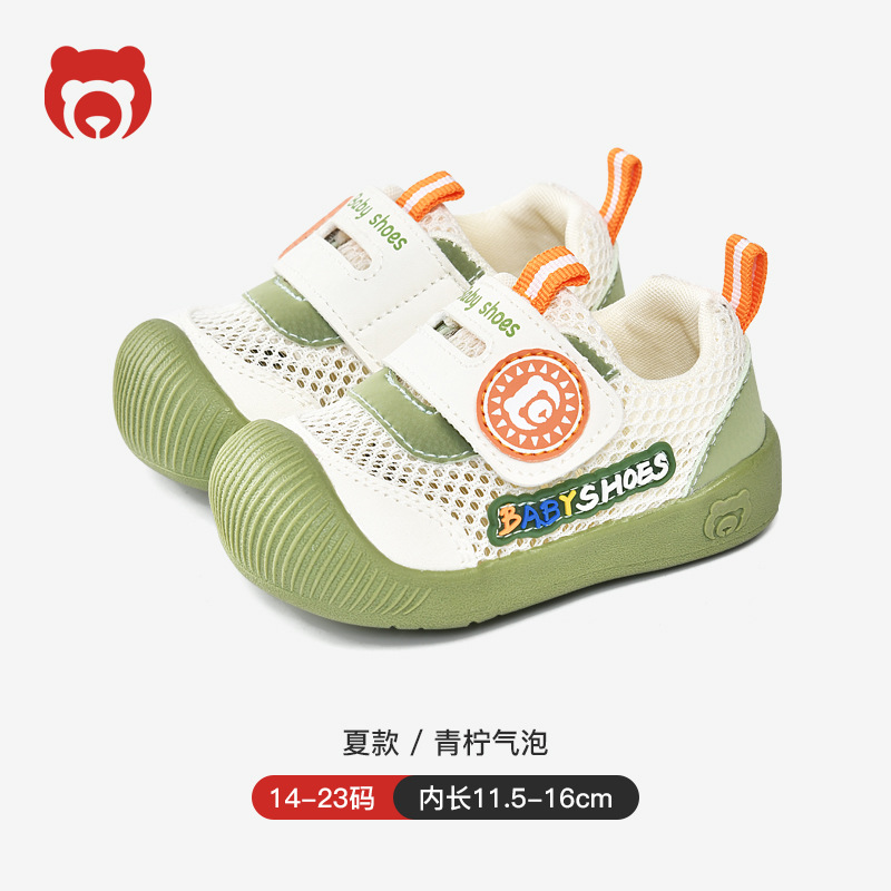 Lime bubbles (summer style) / Size 14 [inner length 11.5cm, suitable for foot length 11]