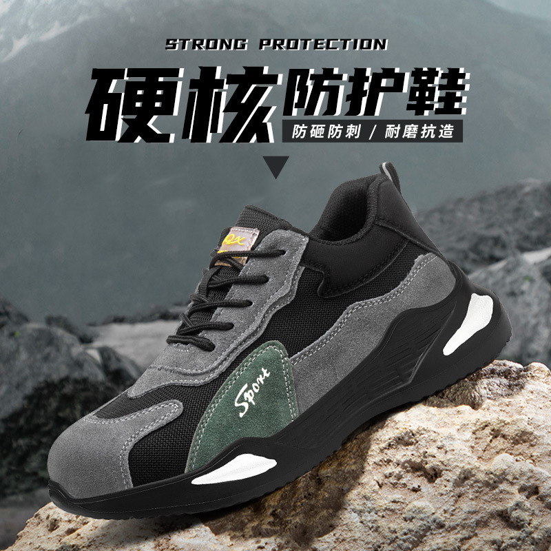 跨境四季款安全鞋防砸防刺穿EVA鞋底耐磨轻便舒适耐油超轻劳保鞋