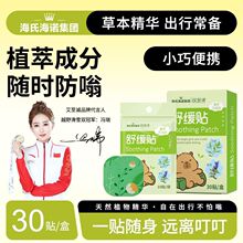 ���Ϻ��Z�����\�澏�N�ļ�ˮ�z�w���o�N���Ñ�����TС�ɱ�y30�N