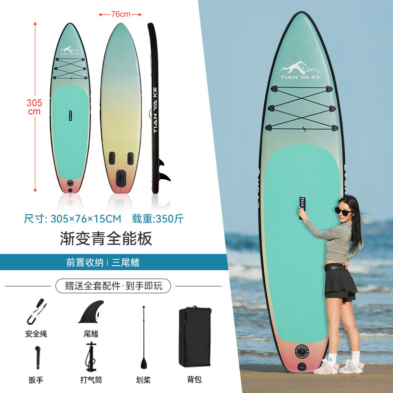 [매우 비용 효율적] 그라데이션 그린 프리 구명조끼