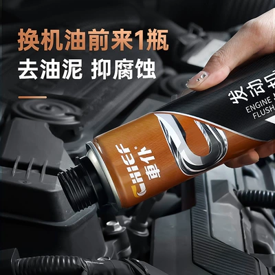 Oil additive – Car servant engine internal cleaning agent