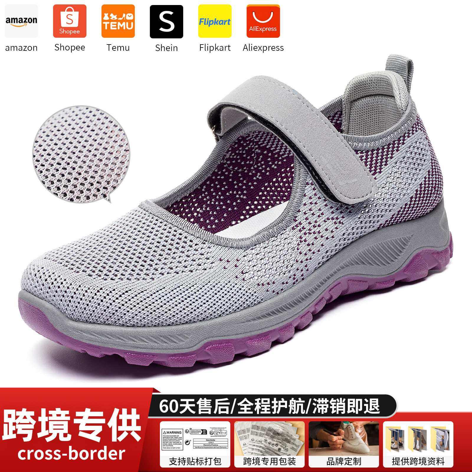 Zapatos de mujer transfronterizos zapatos de madres zapatos de mediana edad zapatos casuales zapatos velcro velcro zapatos de hombre mayor