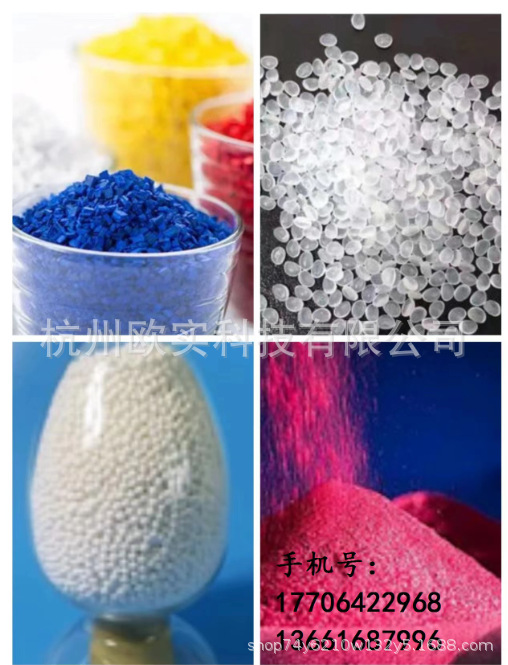 T2环氧树脂POSS杂化树脂混合有环氧树脂硅树脂树脂以预成型材料