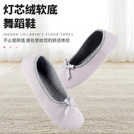 厂家批发针孔汗布加蝴蝶结舞蹈鞋男女通用防滑麂皮绒软布底练舞鞋