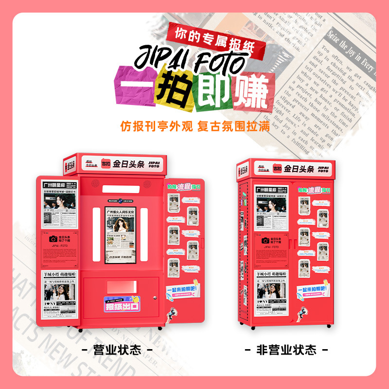 Nuevo tipo de máquina de fotos de periódicos de cabeza grande máquina de fotos de cabeza grande máquina de fotos de cabeza grande máquina de fotos de cabeza grande máquina de fotos de cabeza todo en uno