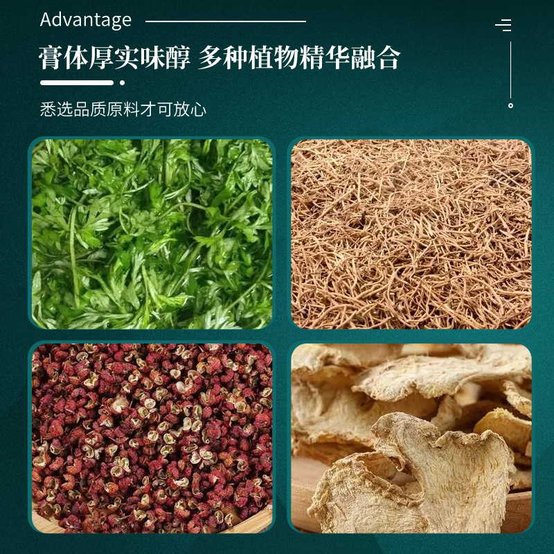 白雲山花城艾草三伏貼り三九貼り家庭用頚椎貼り腰椎帖骨節艾灸貼り穴点貼り|undefined