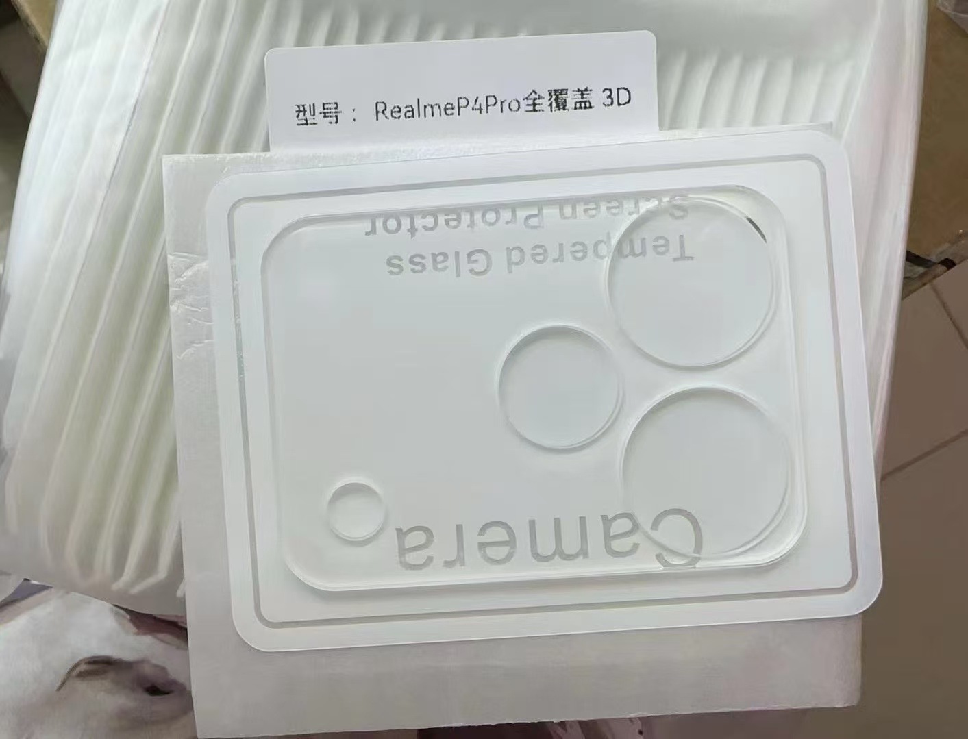 Aplicable a la película de endurecimiento realme P4power, vidrio adhesivo de borde anti-pepelas 5G curvo, pantalla UV PRO película de lente