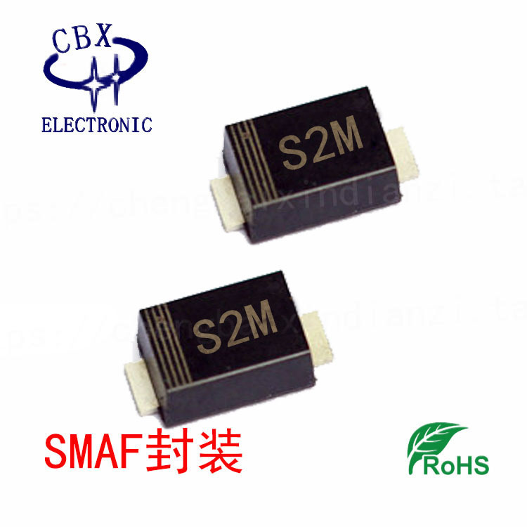 全新 S2MF SMAF封装 超薄S2M 2A/1000V 贴片整流二极管