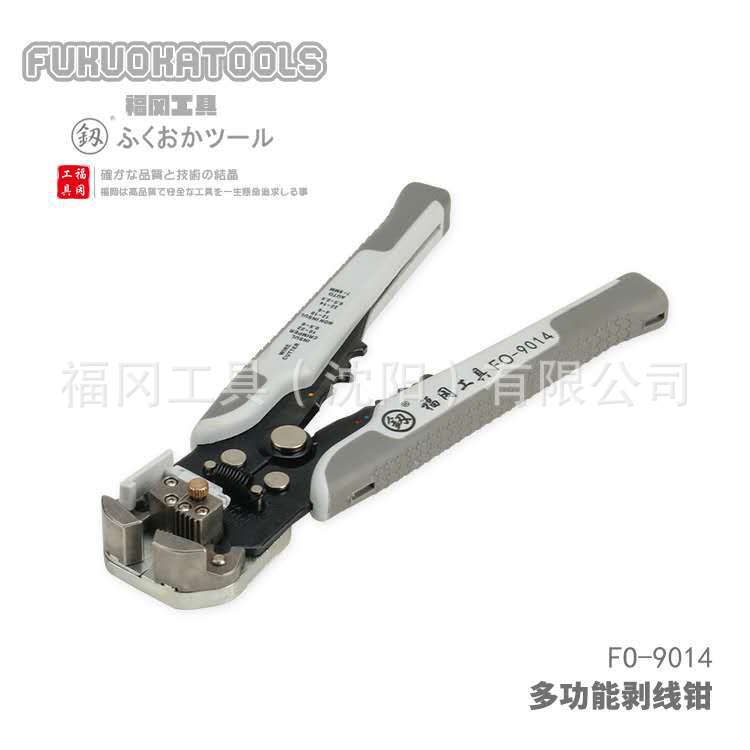 福冈工具 釼 万用剥线钳 8.5寸 （210mm）