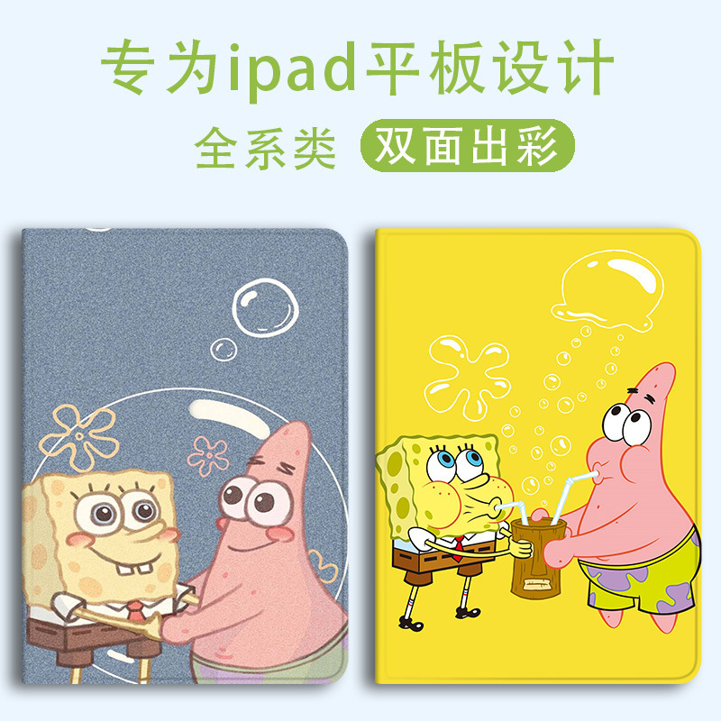 Suitable for Ipad10 Protective Case Air45 Silicone Pro 11inch Ipad10.2 with Pen Slot Mini Cartoon 12.9 Case