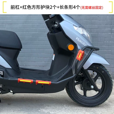 Motorcycle bumper Shark Vx125 Motorcycle Hj125T-52 - double-layer-anti-rust-upgraded-front-bumper-red-reflective-armor