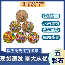 其他非金属;其他非金属;石英