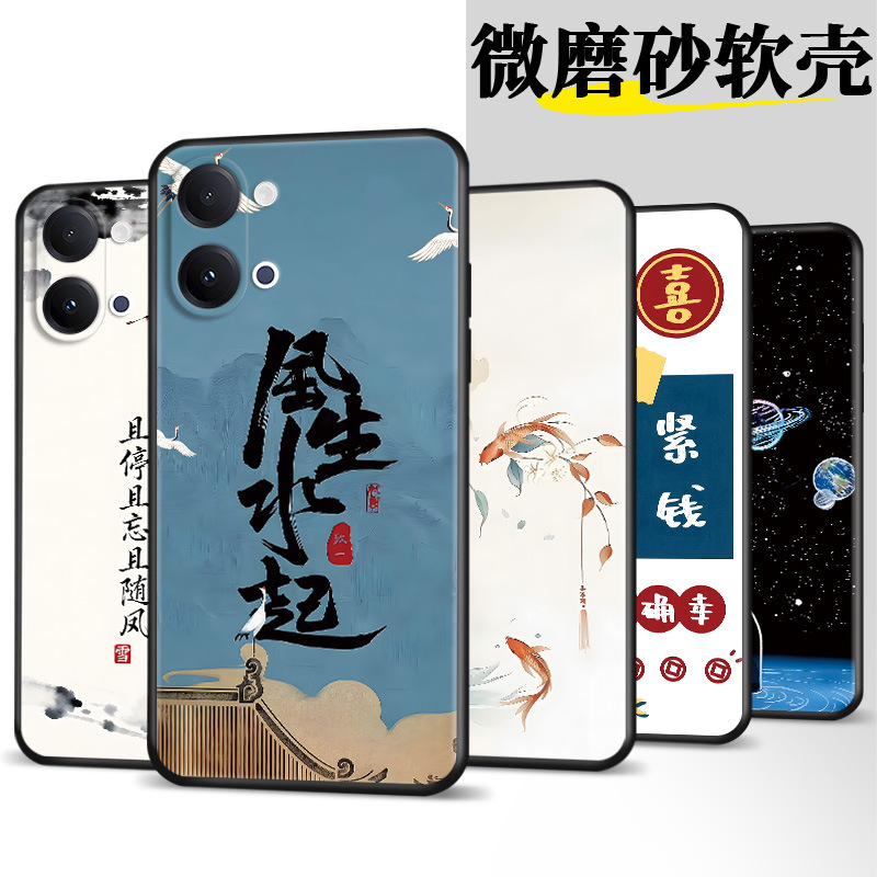 Suitable for Vivo Y6C phone case Y60m full protection anti-drop high-grade silicone soft case VIVO simple style for girls V2559A Suitable for Vivo Y6C phone case Y60m full protection anti-drop high-grade silicone soft case VIVO simple style for girls V2559A