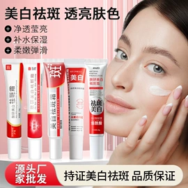 贴片面膜;液态精华;面霜