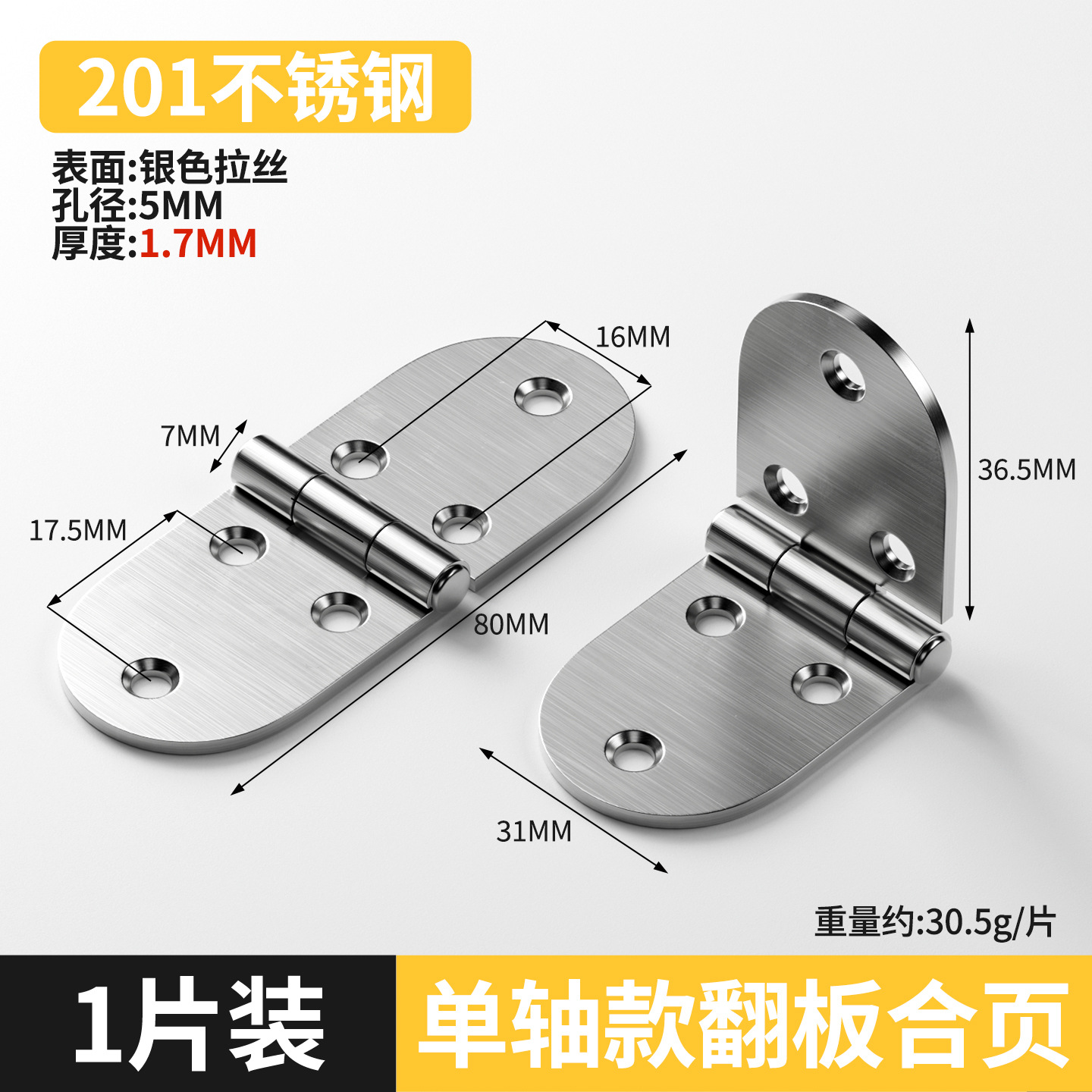 bisagra de acero inoxidable puerta de gabinete abierta bisagra plegable mini pequeña bisagra de muebles accesorios de hardware puerta de madera plegable image 51