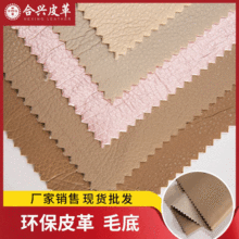 �¿��ֻ�0.7mmƤ��PU��װ������ ����Ƥëһ����ŮװͯװƤ��