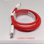 双头Type-C超级快充线适用于华为小米闪充快速安全充电