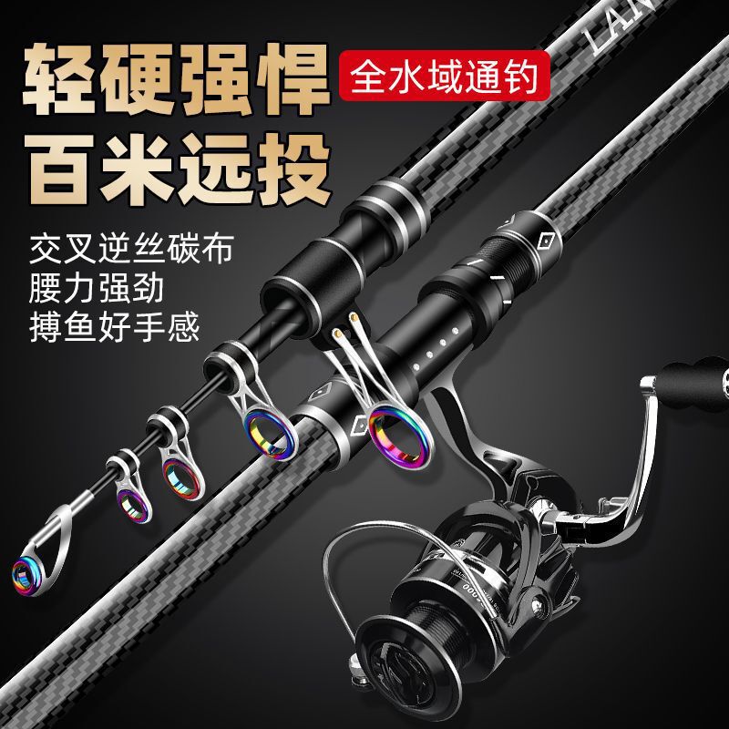 狼王烈焰远投竿碳素超硬长节钓鱼竿抛竿锚鱼竿大物竿海钓竿套装|undefined