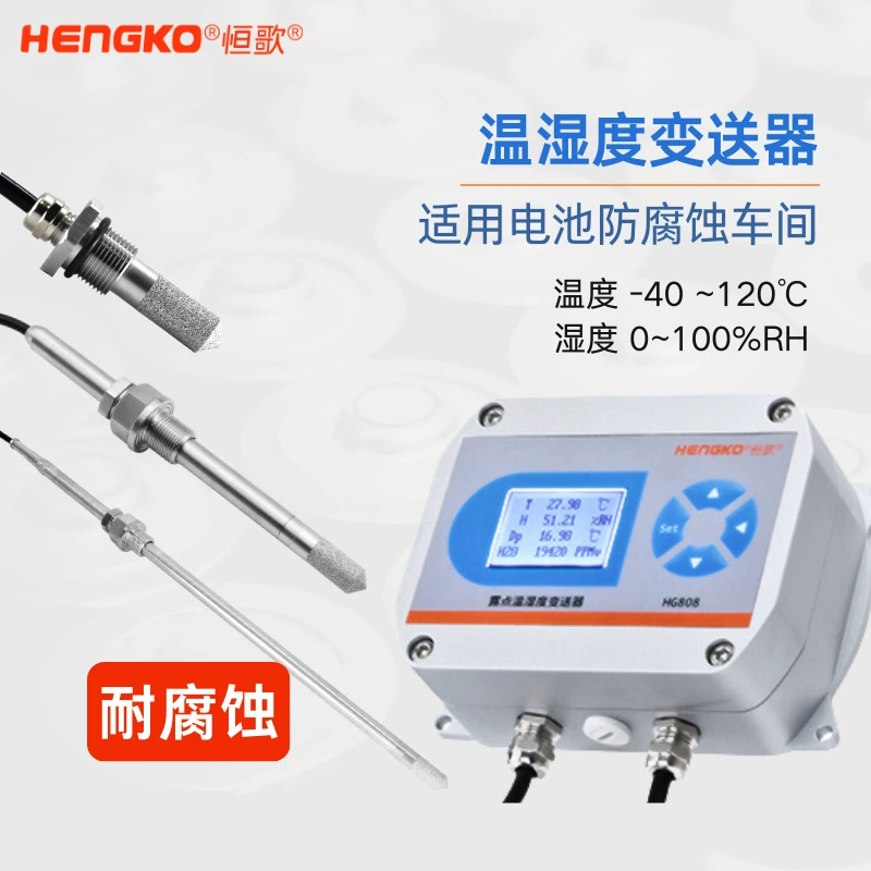 Hengge коррозионностойкий датчик температуры и влажности, литиевая батарея, антикоррозионная мастерская, мониторинг температуры и влажности, датчик температуры и влажности
