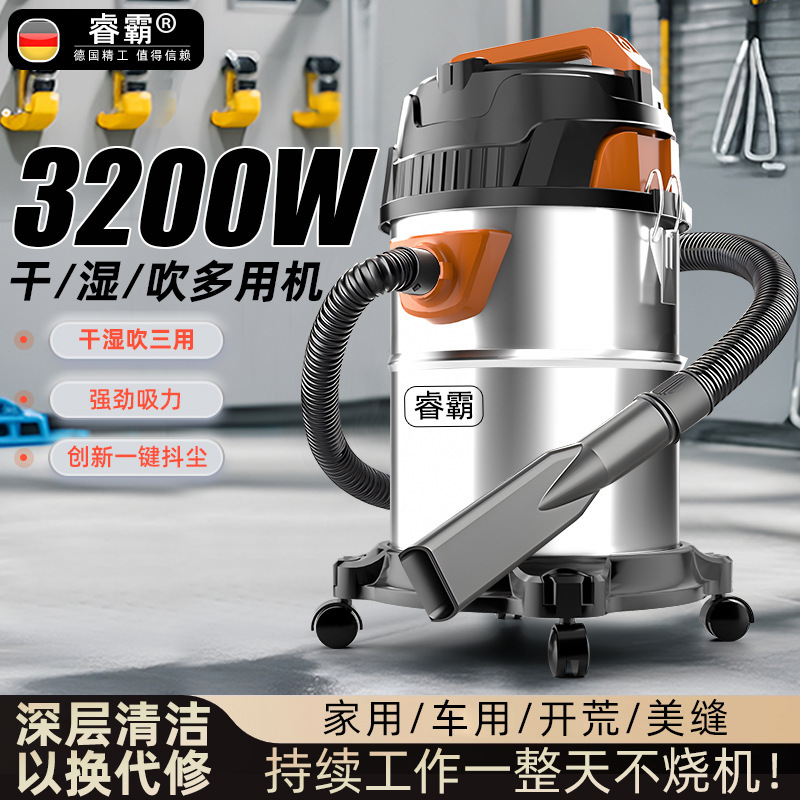 吸尘器干湿两用家用商用大功率装修美缝洗车酒店吸尘器工业大吸力|undefined
