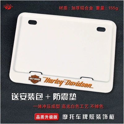 plate frames for scooters, carbon fiber Nömrə qabı - harley-solid-white-version