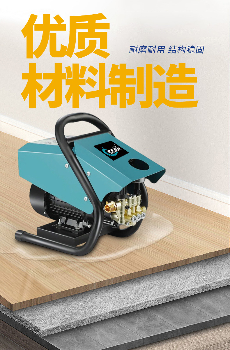 Commercial car washing machine washing machine 220V car washing shop farm household water property powerful washing car washing artifact