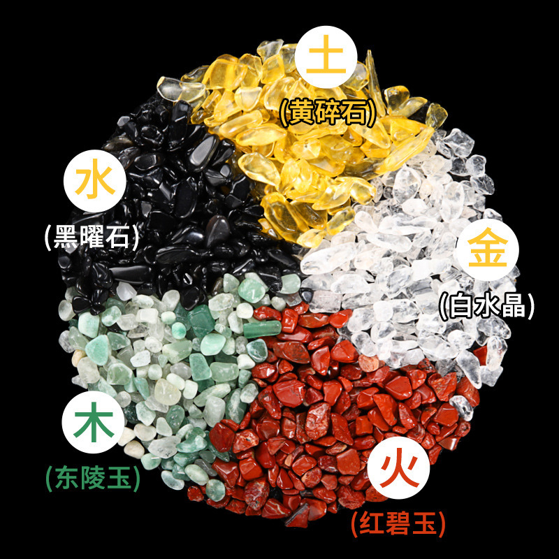 Colored Citrine Gravel Five-Colorful White Crystal Yellow Black Green Red Colorfulful Five-Element Stone Cornucopia Ornaments Accessories Colored Citrine Gravel Five-Colorful White Crystal Yellow Black Green Red Colorfulful Five-Element Stone Cornucopia Ornaments Accessories