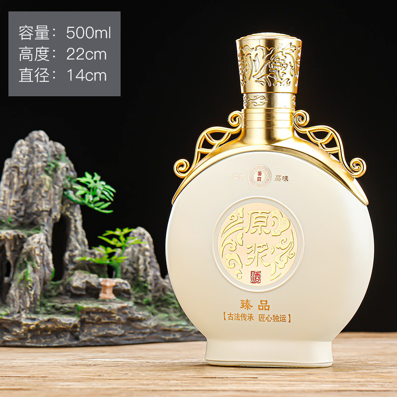 0.5kg パックの酒ボトルギフトボックスワインボトルプライベート結婚式宴会ワインボトル密封された厚みのあるホットスタンピング空のワインボトル|undefined