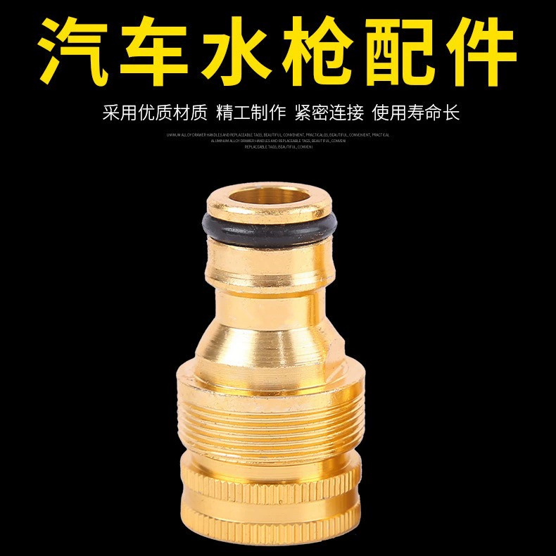 Производители поставляют смеситель из медного алюминиевого сплава, переходник для раковины, соединитель для раковины, 4 точки, разъем для внутреннего зуба, набор из 2 предметов