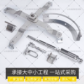 金属建材;其他坠落防护;铝及铝合金材