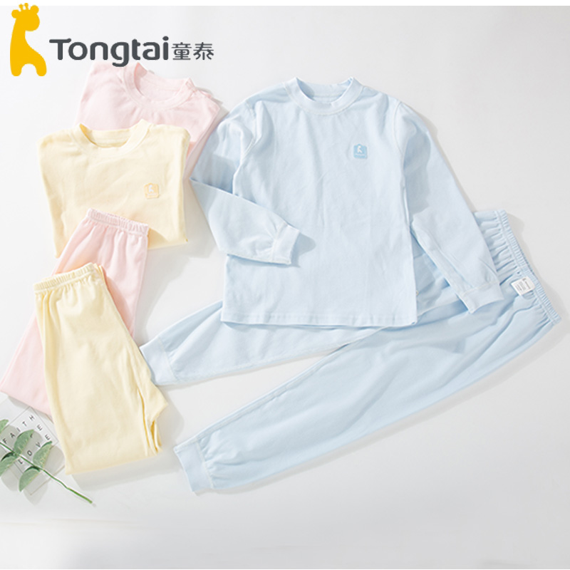 Pajamas infantiles, ropa interior de algodón, chaqueta de otoño, pantalones de otoño, chaqueta de terciopelo, ropa para el hogar sin hueso.