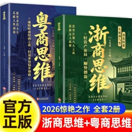 儿童读物;社科生活;练字帖