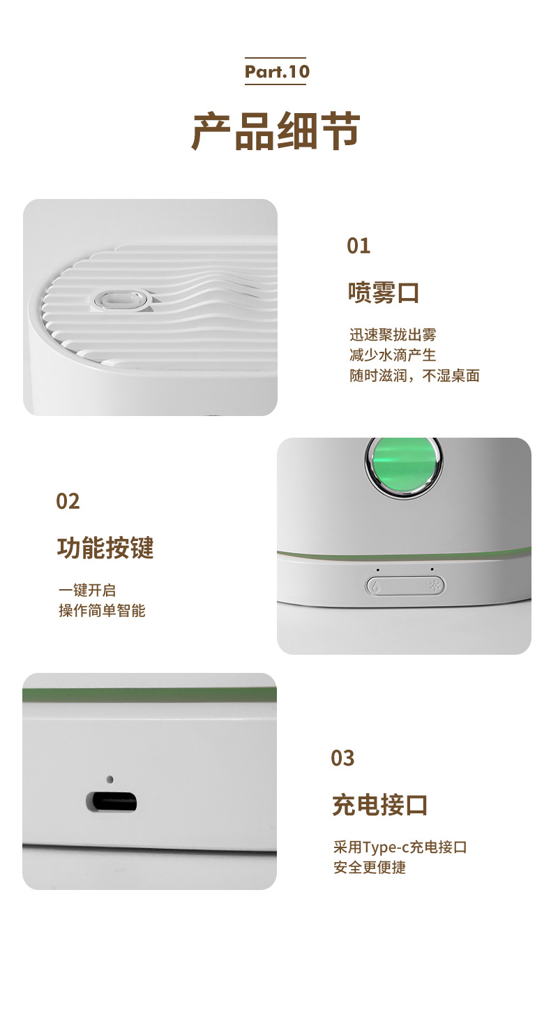 小山景香薰机-详情--4_13