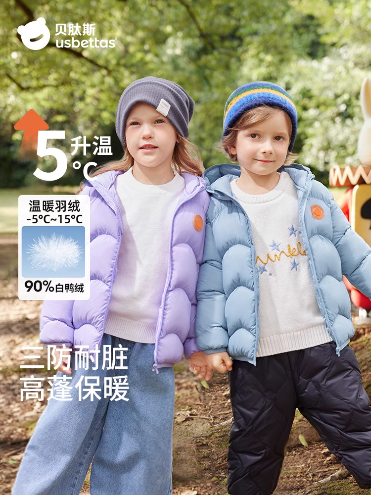 Children's winter down jacket for boys for men and women