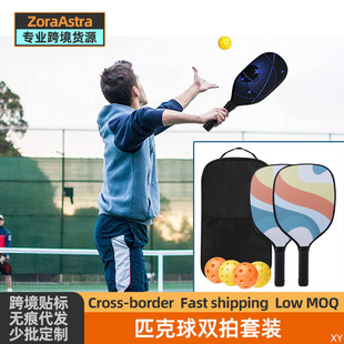 Peak Ball Board pickleball Rack Wooden Children's Training Peak Ball Professional Grade Peak Ball Board