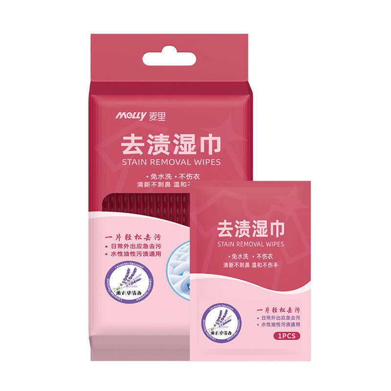 聚货通达W-麦里MAILI