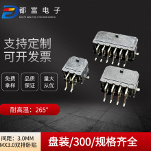 MX3.0mm�g��2x2 2x4P�p�����N��� SMT�NƬ �͸ߜ�ĸ���B��������