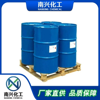 氨基硅烷及铵盐混合物 工厂现货