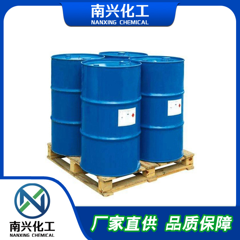 N-羟乙基间甲苯胺 119-95-9 工厂现货