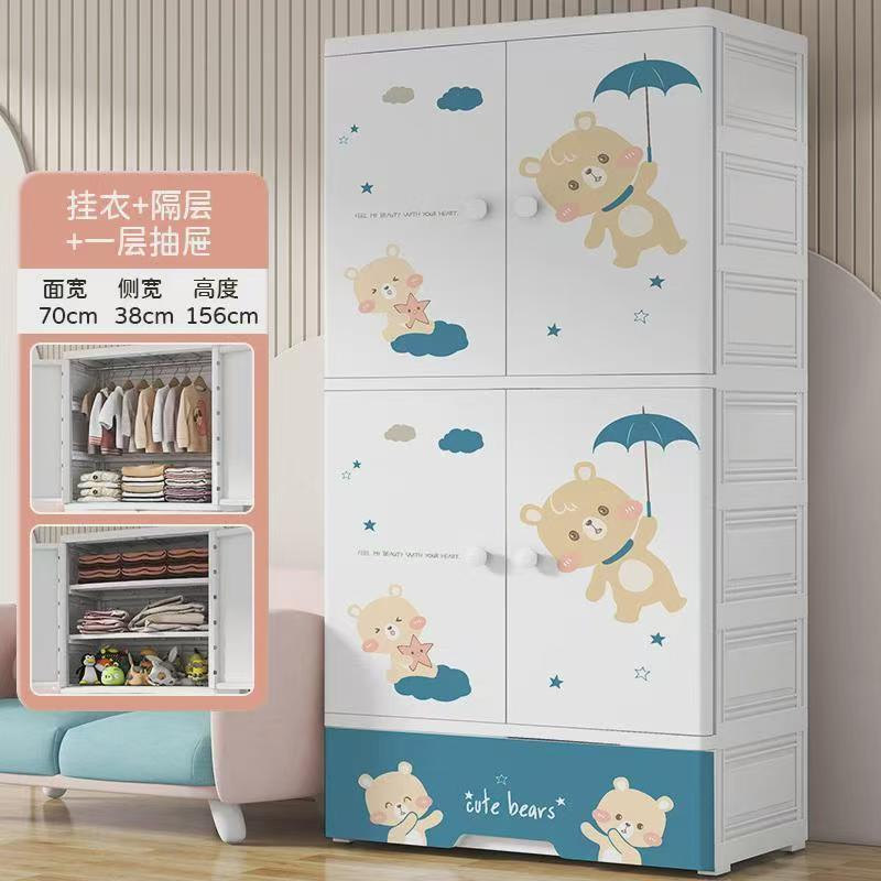 Aumentar 70 caras de ancho armario de dibujos animados para niños dormitorio armario de almacenamiento de ropa juguetes bocadillos cajones multicapa armario de acabado
