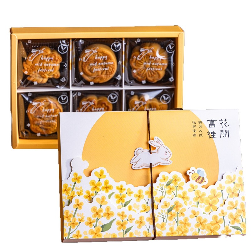 2025新款冰皮中秋月饼礼盒蛋黄酥包装礼品空盒子鲜肉6粒8送礼|undefined