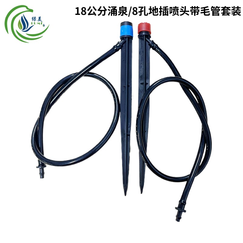 18 centímetros de rociador con 1m4 / 7 tubo capilar 8 agujeros gorra roja ajustable insertar cabezal de goteo árboles frutales riego por goteo