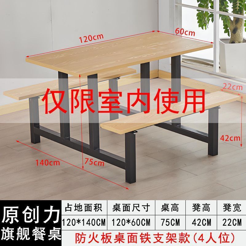 ステンレス製の食堂のダイニングテーブルと椅子が一体化した4人用ファーストフードスナックバーの工場従業員用テーブルは厚く、カスタマイズ可能です|undefined